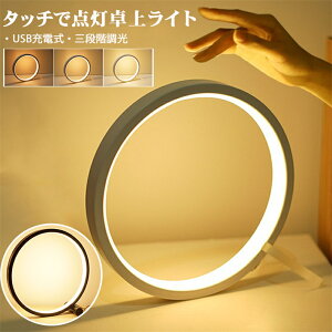 ^b`Cg Ɩ ドCg iCgCg 3iK ^b`œ_ e[uCg USBd OCg ԐڏƖ LEDCg e[uv tAv Q  xbhTCh 