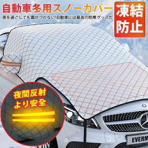 2025N tgKXJo[ ԗp h~Jo[ w\  H ~[یJo[   t ϐ J[ ԗpTVF[h {lbg ǂ Jo[ ՌfM tg