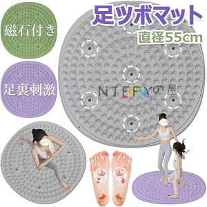 �y6%OFF�N�[�|���z���}�b�T�[�W �p�b�h TPE�� ���ڃ}�b�g ���Εt�� 55cm �t�b�g�}�b�T�[�W�}�b�g ���c�{���� �w���^���}�b�T�[�W ���̃����b�N�X �����}�b�T�[�W �����}�b�g ����~�� ����