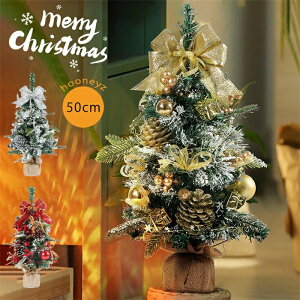 NX}Xc[  50cm k ^ ~jc[ ͋CX   k {[ ڂ NX}X c[ NX}Xc[ I[ig  NX}X