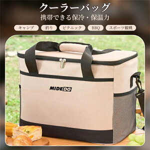 保冷バッグ 保温バッグ クーラーボックス ソフト クーラーバッグ アイスパック 折り畳み 大容量 18L 大型 小型 保冷 保温 3層断熱 収納可能 軽量 ソフト 手提げ 肩掛け