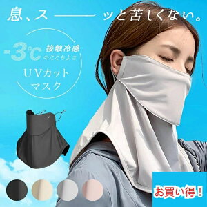 yyVX[p[SALEzUVJbg}XN  tFCXJo[X|[c UV Jbg ꂵȂ Y ejX 傫 Ă h~  ڐG⊴ lbNJo[ fB[X lbNK[h K[fjO 