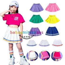 【10%OFFクーポン】ダンス衣装 女の子 スカート パープル ピンク グリーン イエロー ブルー ホワイト バラ スカート hiphop K-pop 舞台 団体服 演出服 子供ダンス ガールズ スカート 発表会 体育祭 文化祭 学園祭 キッズダンス スカート 110 120 130 140 150 160 170 180