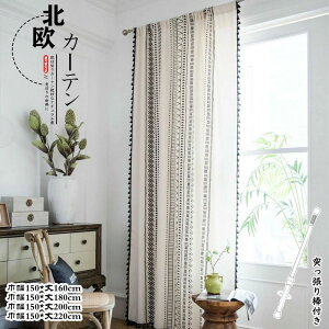 J[e Ԏd؂ ˂_t O ̂ Ռ Ȗ  ډB d؂ sv Ռ Ց 􂦂 Е150cm /|[