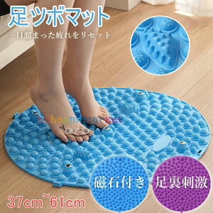 ���� �}�b�g 37cm~61cm ���c�{�}�b�g ���Εt�� ���c�{���� �_�C�G�b�g ���� ���̂ނ��� �₦ ���� ���ڃ}�b�g �w���X�P�A �X�g���X���� �}�b�T�[�W�}�b�g �t�b�g�}�b�T�[�W�}�b�g �����}�b