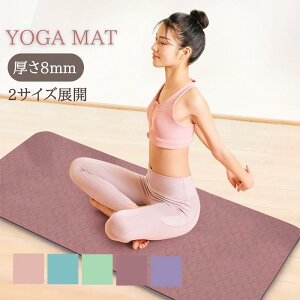 ヨガマット ヨガ ケース バンド 付き 筋トレ ストレッチ トレーニング ダイエット エクササイズ 痛くない 滑り止め 折り畳み 初心者 高密度 プレゼント ギフト 運動 親子遊びトレーニング 軽