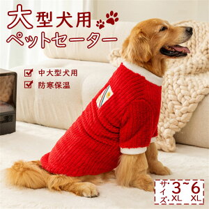 H~ybg ^  g WJ[hVE Rbgxxbg ^ ʂ݃R[g S[fwA[ uh[ ybg 6TCY@bh@VN@[EFA 3xl-8xl