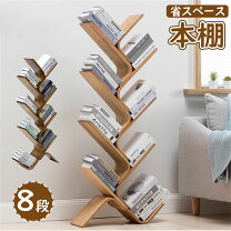楽天市場】クリスマスツリー（本棚・ラック・カラーボックス｜収納家具  