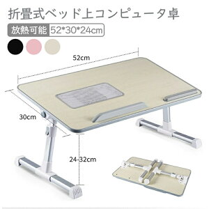 3FI ܏􎮃xbhRs[^ y  JCC ׋ h   [ e[u y ȒP[ ߍ t USBMUt@ 52 s30 24cm ܏􎮃xbhR