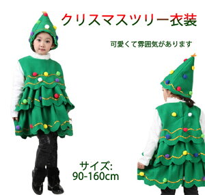 Ԍ聚NX}Xc[ ߑ NX}X RXv T^ RXv qp qǂ LbY q RX`[  o ̎q j̎q 킢 [EFA p[eB[ Cx