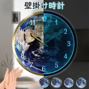 壁掛け時計 インテリア時計光る 月面 壁掛け時計 直径30cm LED アルミフレーム 銅針 掛け時計 ウォールクロック コードレス 点灯 発行 宇宙 夜空 幻想的 神秘的 映える 個性的 おしゃれ インテ