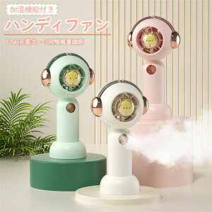 ŐV nfBt@ @ @\t ~Xgt@ nfB@  莝 ~Xg 3WAY  USB[d 3iKʒ @\ }p 啗 ^ y 3ԘA쓮 ~j@