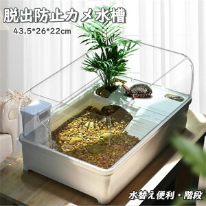 T J JP[X J^N Jn Eoh~tFX ւ֗ VF^[ vbgtH[  B 43.5*26*22cm