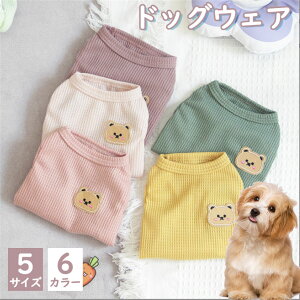 2_set hbOEFA ybg tďH~ ybg t ĕ ̕ `  i Mtg v[g a@lC ^^^ hbOEFA XS-2XL   킢 Mt