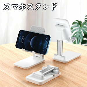 X}zX^h ^ubgX^h ܂肽 iPhone iPad X^h X}z X^h X}[gtHX^h gуX^h X}zz_[     [d ݑ B C