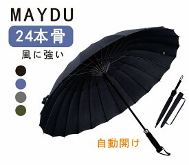 傘 メンズ 24本骨傘 超撥水 UVカット かさ カサ おしゃれ 男性 メンズ 長傘 ビジネス 梅雨 雨傘 アンブレラ 日傘 頑丈 雨の日 かわいい お出かけ 自動型