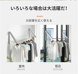 壁付け物干し 浮かせて干す 物干し 室内物干し 部屋干し 壁付け 便利 屋内 竿 取り付け簡単 布団干し 折りたたみ ポールスタンド 洗濯物干し 花粉 梅雨 対策 簡単組み立て 物干しスタンド ハンガーラック
