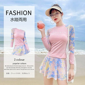 2�_�Z�b�g ���� ���f�B�[�X �Z�p���[�g �̌^�J�o�[ �t�B�b�g�l�X���� �X�N�[������ �����s�[�X+�V���[�g�p���c ���� �t�B�b�g�l�X ������ �p�b�h�t�� �̌^�J�o�[ ���G��ǂ����� �ʋC ���S