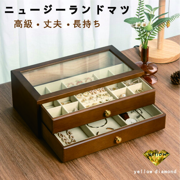 お買い物マラソン【P5倍】ジュエリーボックス 大容量 木製 アクセサリーケース ジュエリーケース 木製ジュエルケース 三ツ引小物収納 指輪 リング ピアス イヤリング ネックレス 引き出し 母の日 敬老の日 アンティーク