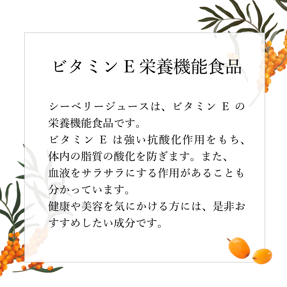楽天市場】サジージュース シーベリー 1000ml 2本セット【ギフトBOX入 