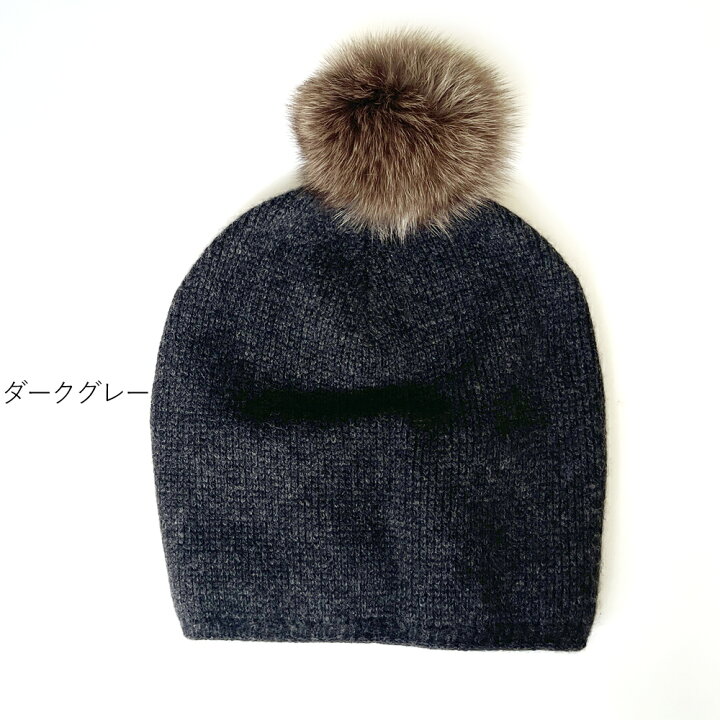 楽天市場】＼10％OFF／【15,400円→13,860円】ポンポン付きカシミヤ  
