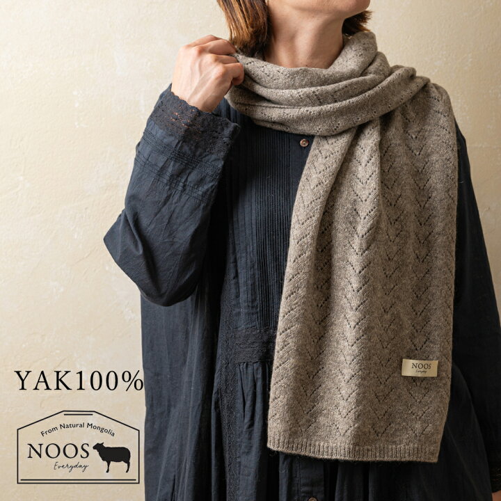 楽天市場】＼14,080円→12,672円／NOOS ヤクマフラー モンゴル国産 