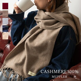 楽天市場】 素材別 > カシミヤ製品 : モンゴル良品ショップ MON 