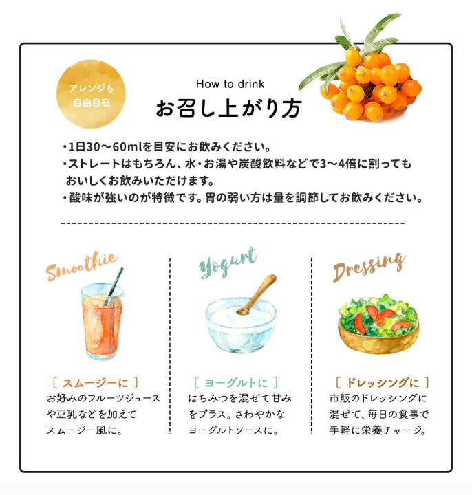 17円 数量限定価格 サジー シーベリージュース ゆず 1000ml グアマラル 当店大人気商品 17円 数量限定価格 サジー シーベリージュース ゆず 1000ml グアマラル 当店大人気商品