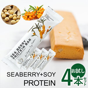 【お試し4本】サジープロテインバー 4本 サジー グルテンフリー 無添加 低糖質 植物性 女性 おすすめ 高タンパク質 コラーゲン配合 プロテイン 置き換えダイエット ソイプロテイン 大豆 だ