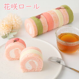 【送料無料】花咲ロール30cmさくらパウダー付さくら 桜 ロールケーキ いちご イチゴ 花見 春