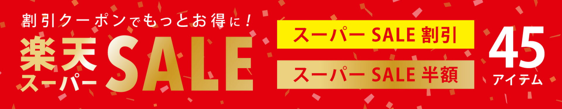 楽天スーパーSALE スーパーセール お弁当箱 タベルニー