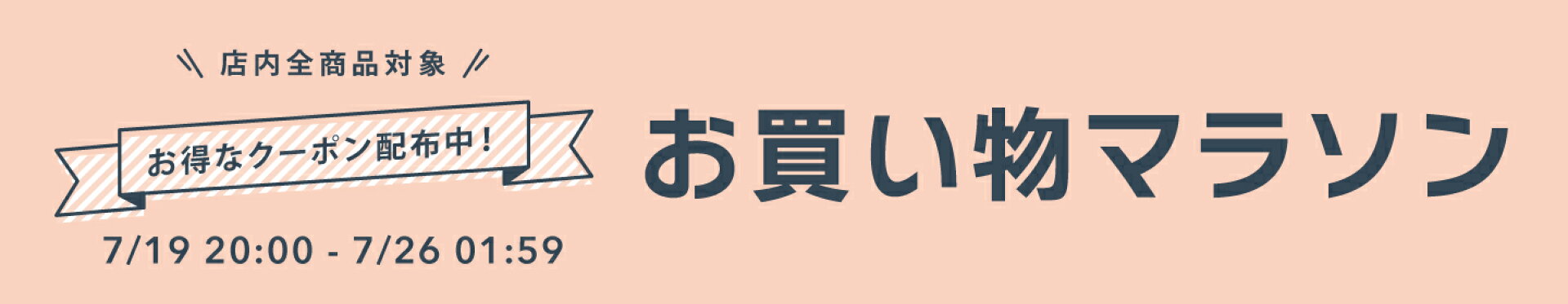 タベルニー お弁当箱 保冷バッグ 箸 お買い物マラソン 楽天市場