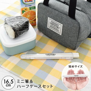 TABERUNY ~j   n[t P[X Zbg 16.5cm ͂  Zbg  q l LOi v[g { ٓ H@Ή 킢 g Mtg Jg[ H wZ MY }C 