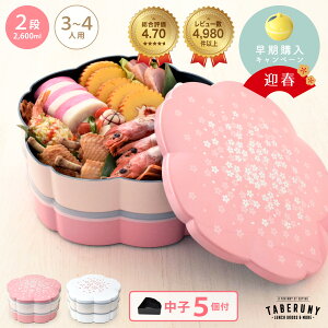 d i ^ 7.5 23cm 3lp`4lp d؂t 2600ml 1300ml x 2i 2id id d ٓ ٓ   킢 Ƒp t^t V[W V[Wt q d؂ }t