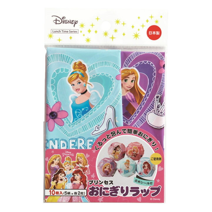 楽天市場 おにぎりラップ ディズニー プリンセス おにぎりラップ お弁当 おにぎり ラップ フィルム おにぎりシート おむすび おむすびシート ディズニー キッズ 女の子 キャラ弁 デコ弁 トルネ キャラクター M便 1 8 P15 タベルニー お弁当箱専門店
