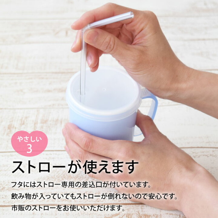 楽天市場】コップ 蓋付き プラスチック プラコップ ふた かわいい 