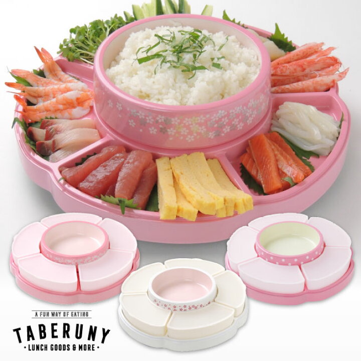 楽天市場 回転 パーティー プレート 皿 食器 パーティーグッズ 誕生日 ホームパーティー 回転プレート 手巻き寿司 中華料理 ひなまつり お正月 桜 クリスマス お祝い おうちごはん ドット オードブル 131 タベルニー お弁当箱専門店