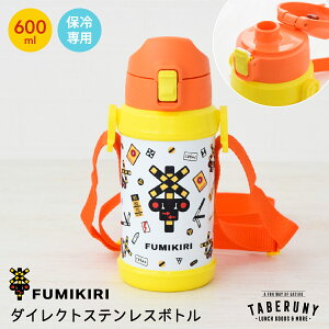 FUMIKIRI _CNg XeX {g 600ml ۗ   ٓ LbY ^b` j̎q j jq ct ۈ牀 V_[ q 킢 J₷ y L bN@\ S d 