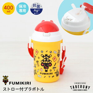 R FUMIKIRI Xg[ t v {g 400ml   ٓ LbY ^b` j̎q j jq ct ۈ牀 V_[ q 킢 J₷ y y H@Ή { vX`