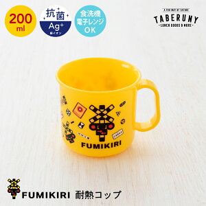 R FUMIKIRI ϔM Rbv 200ml Rbv H ɂ H@Ή H@ ʏ  vX`bN  uV ǂ q  ct ۈ牀 ObY {   