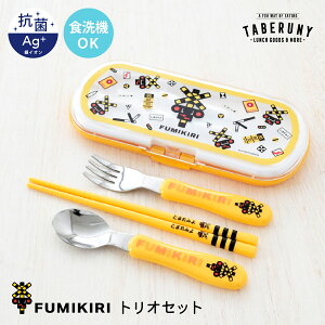 R FUMIKIRI gI Zbg ؕ ObY  ͂   Xv[ tH[N q LbY H@Ή l { ٓ 킢 P[X g 16.5cm ٓ ct ۈ牀 }C 