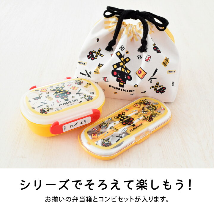 楽天市場】FUMIKIRI ランチ巾着 巾着 巾着袋 ポーチ きんちゃく お弁当  