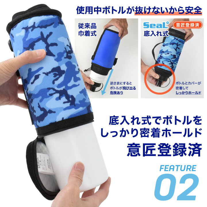 楽天市場】シールドボトル 1,000ml 水筒 保冷 スクイズボトル 1 