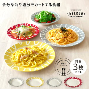 amu dish A~[ fBbV F 3Zbg H M M   v[g N[y  wV[ J[It _CGbg H N ]Ȗ J[  J[Jbg 