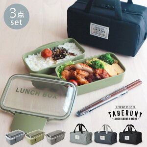 ٓ e i jq j l {  ^xj[ ٓ `obO ۗ|[` n[tP[X  19.5cm KLBTM9 [monochrome mN[ h[ 2i `{bNX 850ml + TABERUNY