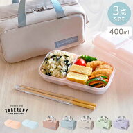 ドームマン 400ml + Roonie 保冷バッグ S + ルニ 箸 3点 セット ランチボックス 弁当箱 お弁当箱 おしゃ…