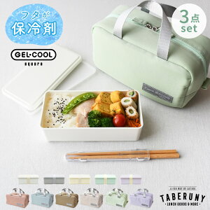 GEL-COOL square L 500ml + Roonie ۗobO S +  3_Zbg ٓ ٓ `{bNX  q 1i jq ۗ ۗ܈̌^`{bNX WFN[ 킢  t[hR
