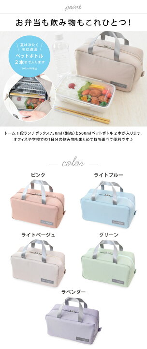 楽天市場】bitie デリカップ + スープジャー 280ml + Roonie クーラー 