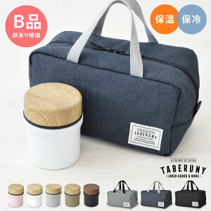 y50OFFz󂠂 Bi TABERUNY ۗobO L + X[vW[ 280ml 2_ Zbg ٓ ۉ ۗ l q jq ٓ ۉ ۗ|[` `obO  ؖڒ ^xj[ AEgbg hri