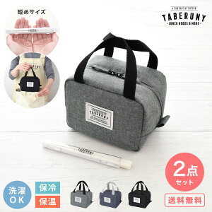 TABERUNY ۗobO SS + ~j 2_Zbg ۗ|[`  `obO ٓobO  􂦂 q jq l q ٓ  ͂ P[X  킢  Z g 16.5cm J